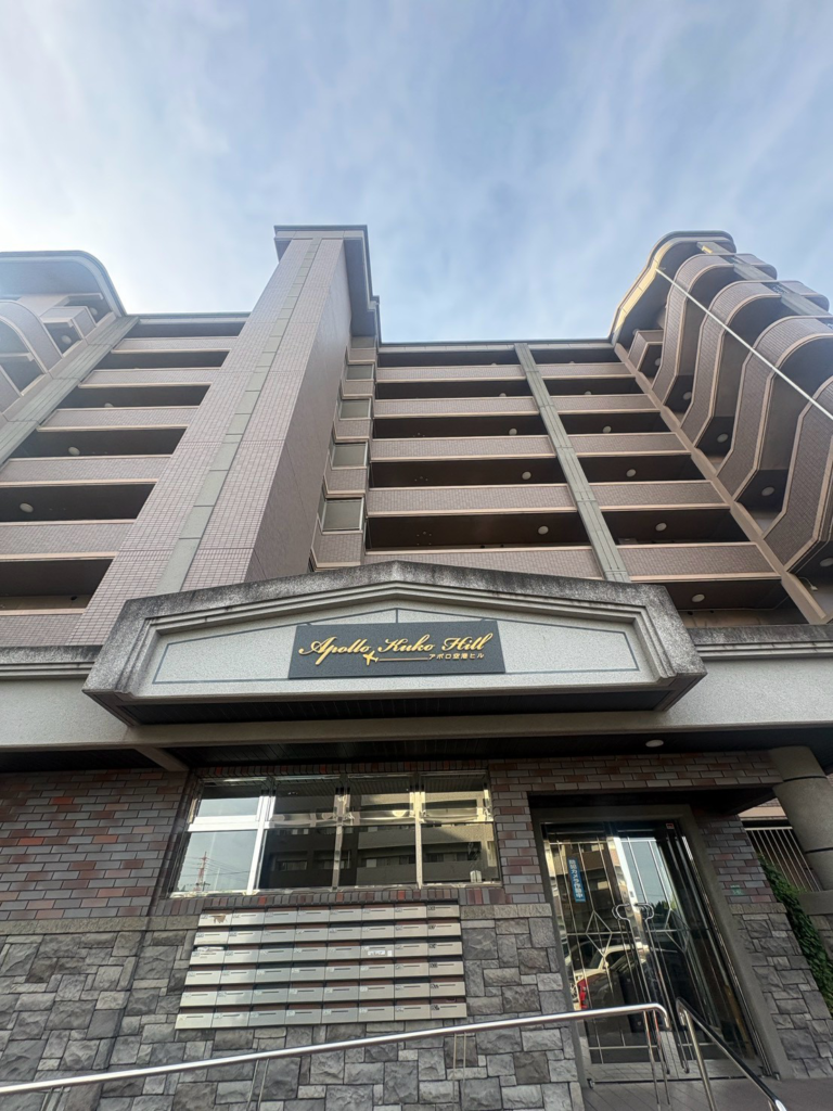 アポロ空港HILL